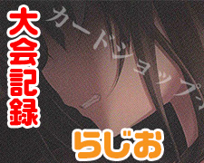 SR 恋塚 愛 販売 | パープルソフトウェア 1.0 | Lycee Overture通販